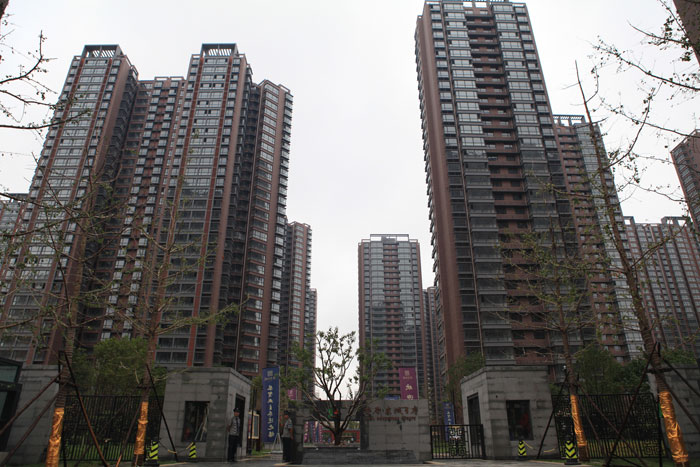 安居東城（國家AAA級安全文明標準化工地、河北省建設工程“安濟杯”）